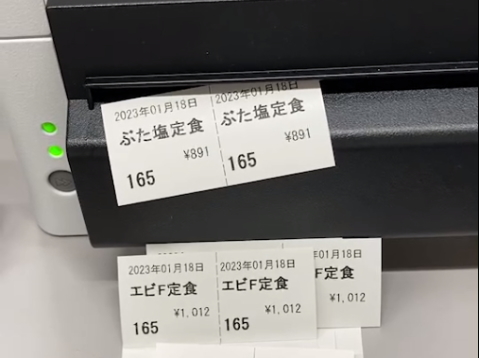 長崎県諫早市　レストラン＆宿泊施設様に「ＰＯＳレジシステム」を納品しました。弊社POSレジソフト＠レジが レシートプリンター・食券発行プリンター・キッチンプリンター３台と連動しました！※動画あり